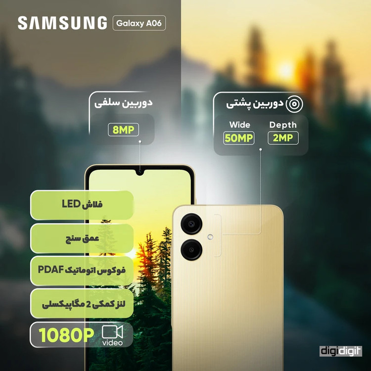 گوشی موبایل سامسونگ مدل Galaxy A06 دو سیم کارت ظرفیت 128 گیگابایت و رم 4 گیگابایت - ویتنام