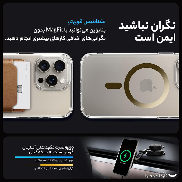 کاور اسپیگن مدل Ultra Hybrid Mag مناسب برای گوشی موبایل اپل iPhone 15 ProMax