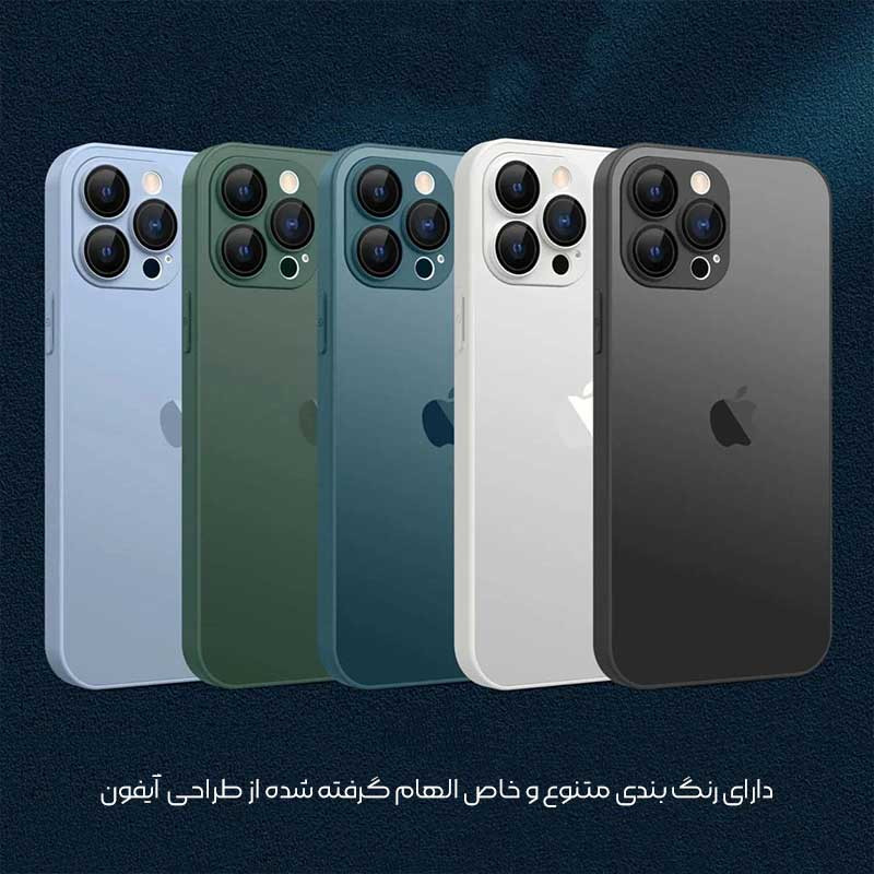 کاور مدل AG مناسب برای گوشی موبایل اپل iPhone 12