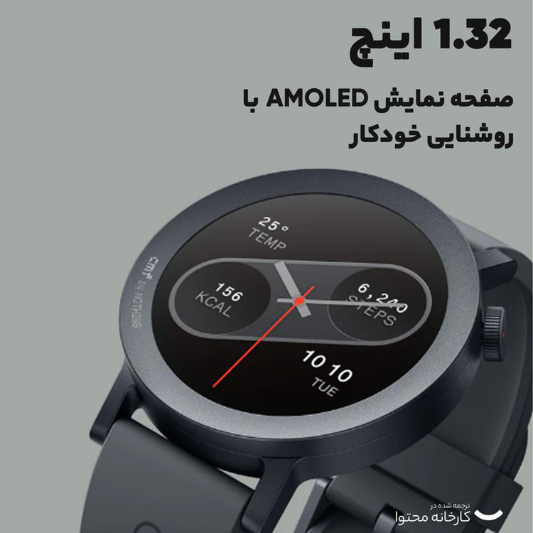 ساعت هوشمند 45 میلیمتری ناتینگ مدل CMF Watch Pro 2 با بند سیلیکونی
