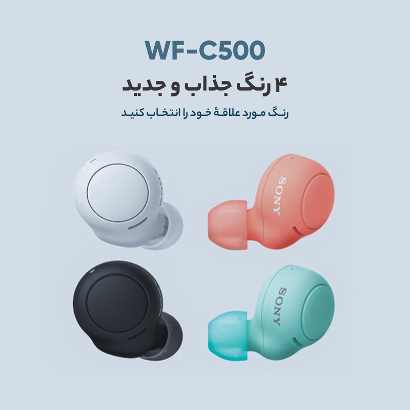 هدفون بلوتوثی سونی مدل WF-C500