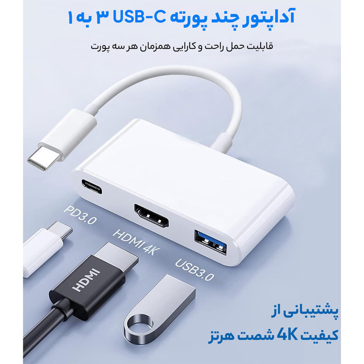 مبدل USB-C اپل مدل Digital AV Multiport Adapter