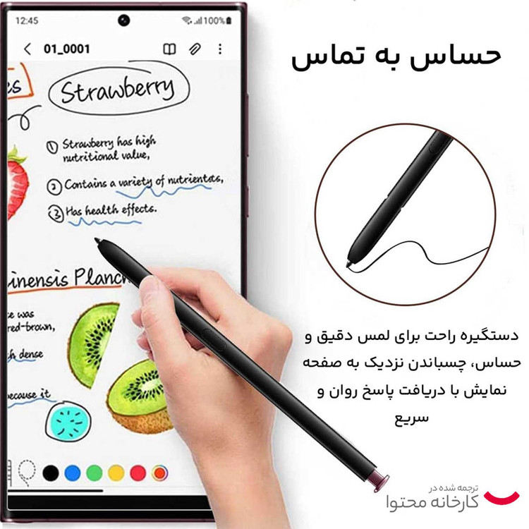 قلم لمسی سامسونگ مدل S pn مناسب برای گوشی موبایل سامسونگ Galaxy S22 Ultra