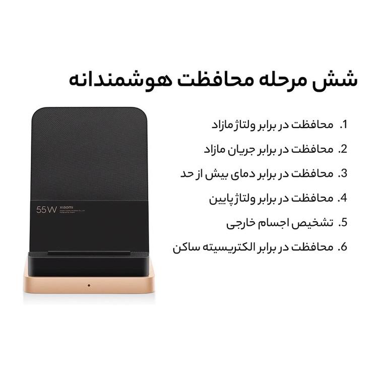 شارژر بی سیم شیائومی مدل MDY-12-EN