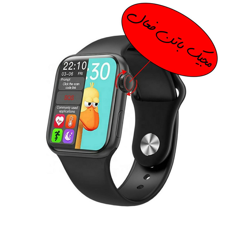 ساعت هوشمند هاینو تکو مدل H44