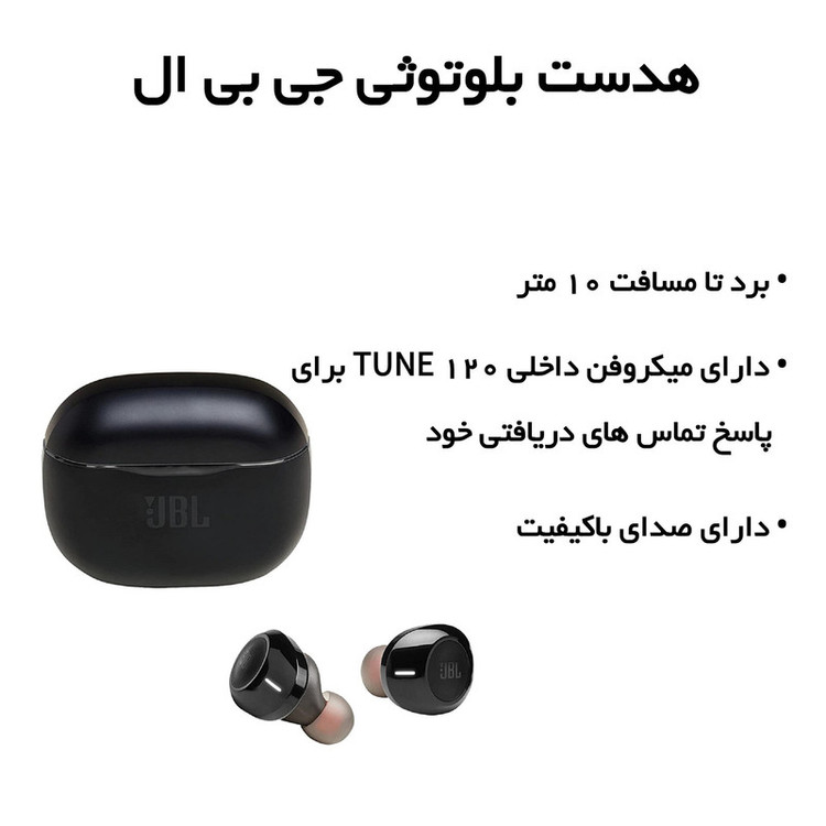 هدست بلوتوثی جی بی ال مدل MHD TUNE 120 TWS Best True