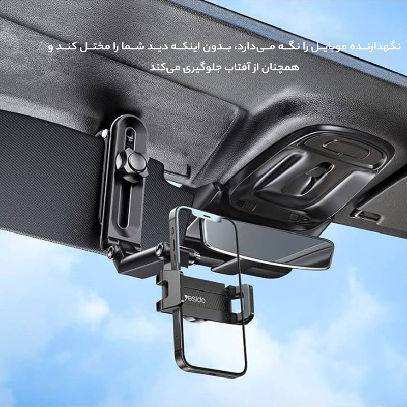 پایه نگهدارنده گوشی موبایل یسیدو مدل c194