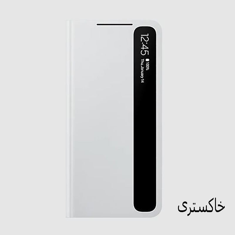 کیف کلاسوری سامسونگ مدل Clear View Cover مناسب برای گوشی موبایل سامسونگ Galaxy S21 Plus
