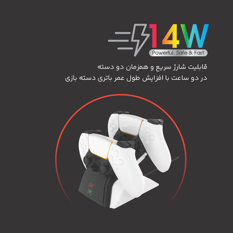 پایه شارژر دسته بازی پلی استیشن تسکو مدل TGC 16