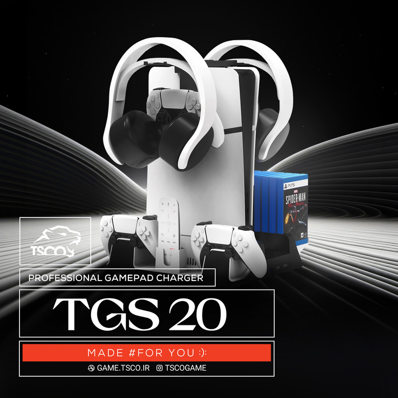 پایه نگهدارنده و شارژر پلی استیشن 5 تسکو مدل TGS 20
