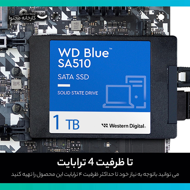 اس اس دی اینترنال وسترن دیجیتال مدل SA510 Blue ظرفیت یک ترابایت