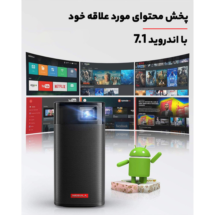 ویدئو پروژکتور قابل حمل نبولا مدل Apollo