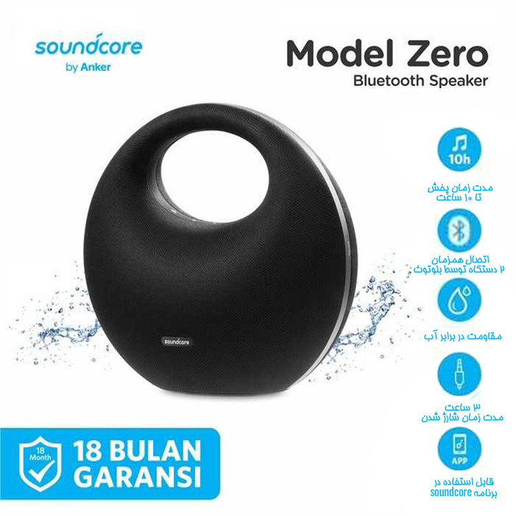 اسپیکر بلوتوثی قابل حمل انکر مدل ZeroZ5180 - UN