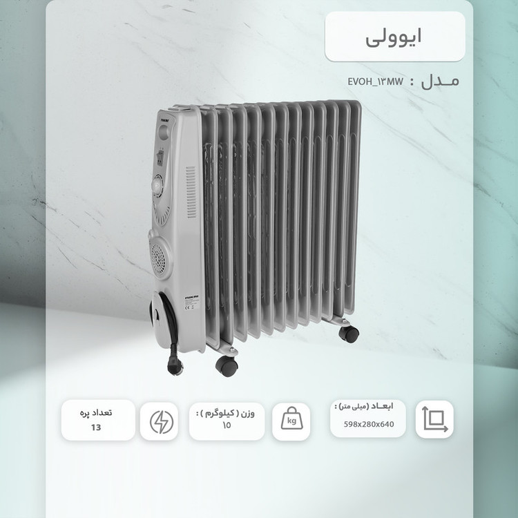 شوفاژ برقی نیکای مدل NOH844A