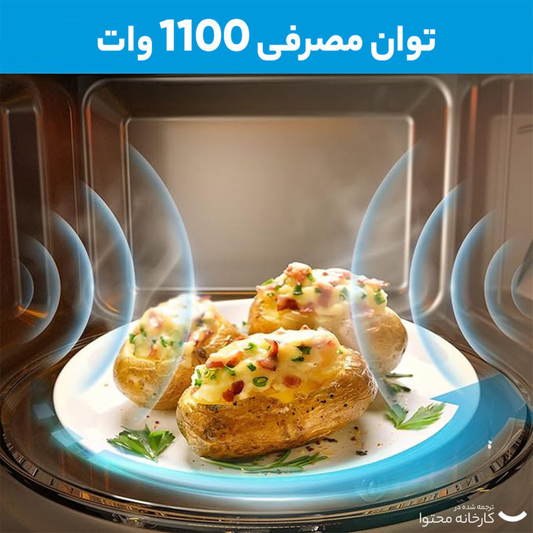 مایکروویو مایدیا مدل EG142A5L