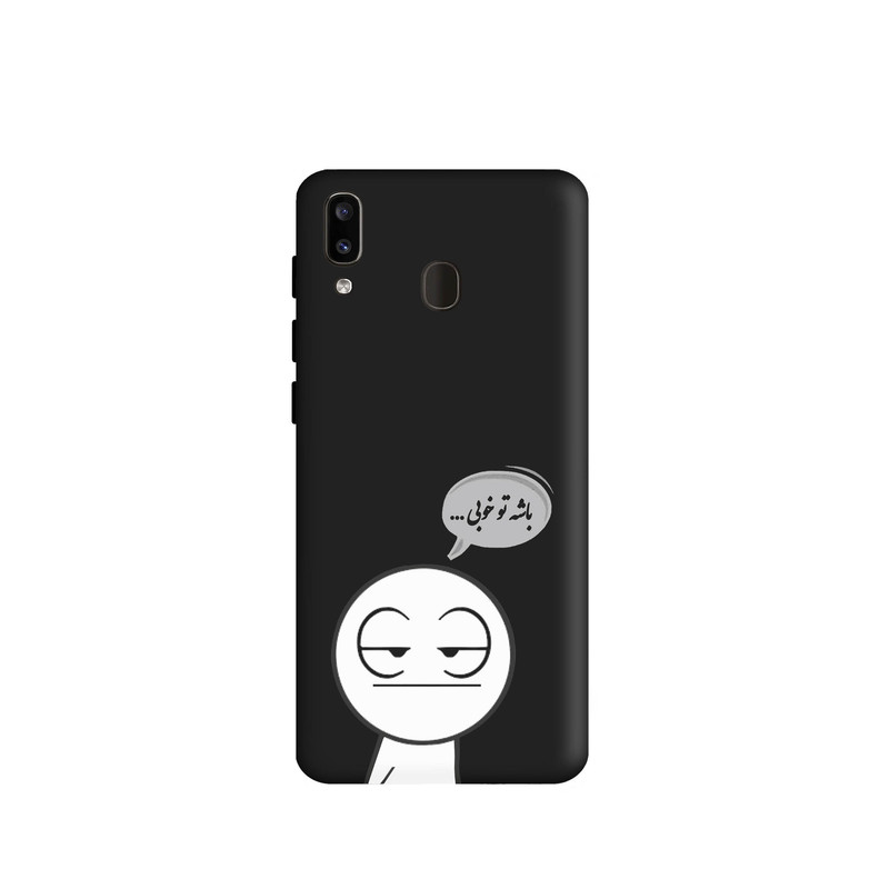 کاور طرح فانتزی کد 424 مناسب برای گوشی موبایل سامسونگ Galaxy A20 / A30
