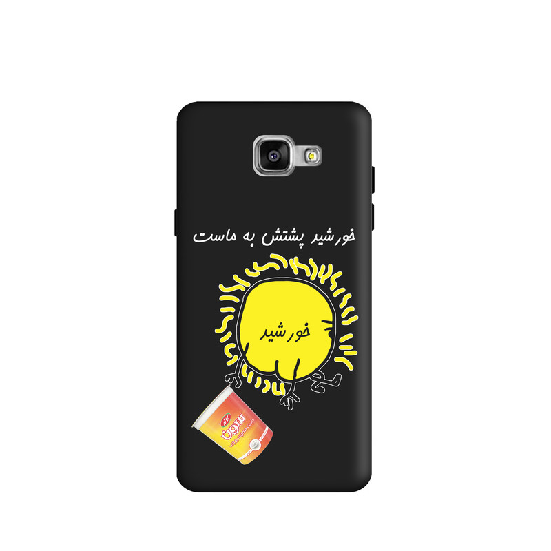 کاور طرح خورشید پشتش به ماست کد y1857 مناسب برای گوشی موبایل سامسونگ Galaxy A7 2016 / A710