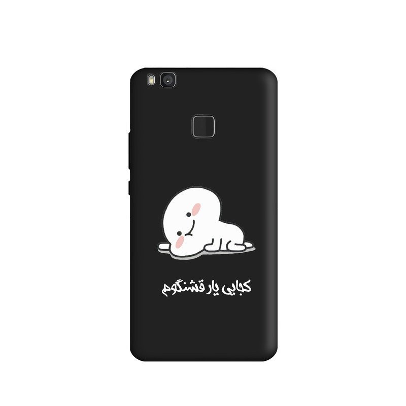 کاور طرح پنتول فانتزی کد u1722 مناسب برای گوشی موبایل هوآوی P9 Lite