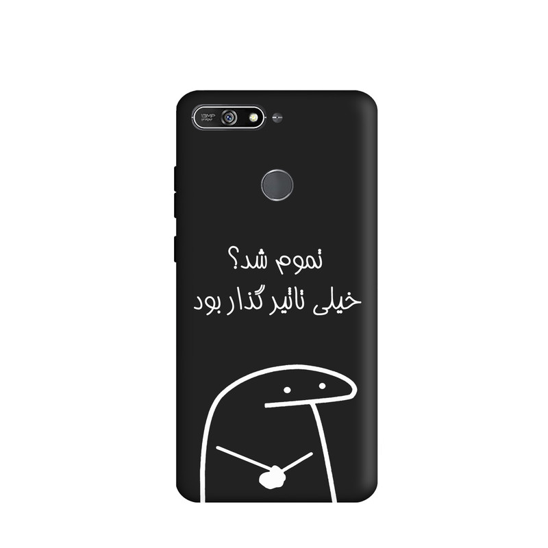 کاور طرح میقولی کد y9800 مناسب برای گوشی موبایل آنر 7A