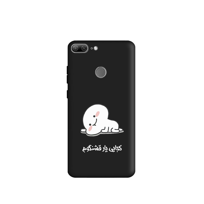 کاور طرح پنتول فانتزی کد u722 مناسب برای گوشی موبایل آنر 9 Lite