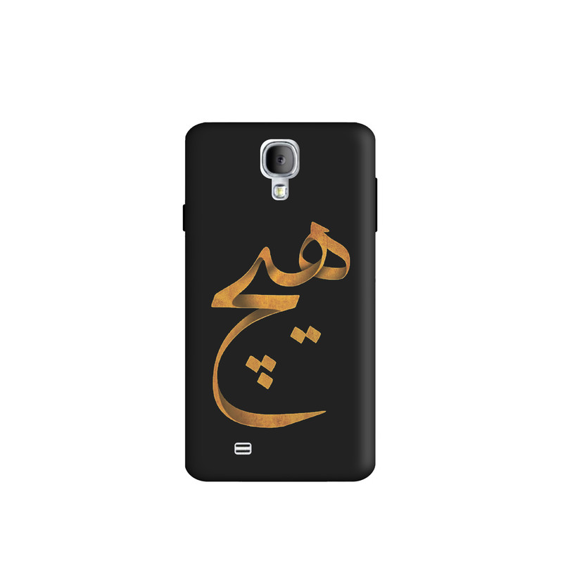 کاور طرح هیچ کد y5367 مناسب برای گوشی موبایل سامسونگ Galaxy S4