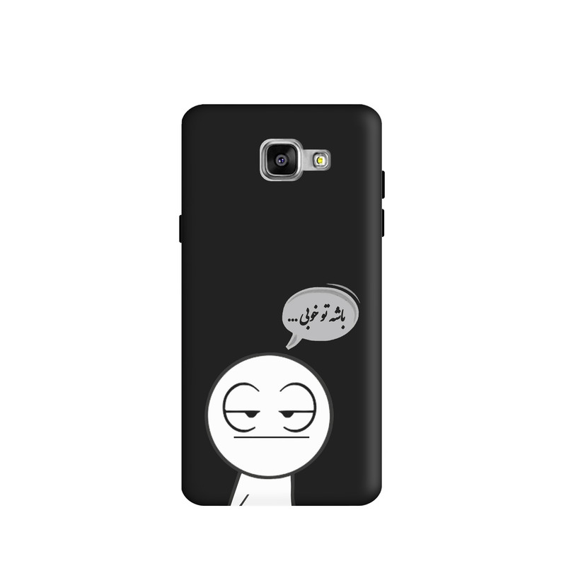 کاور طرح فانتزی کد y1584 مناسب برای گوشی موبایل سامسونگ Galaxy A5 2016 / A510