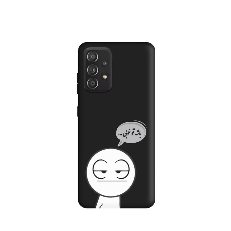 کاورطرح فانتزی کد u5075 مناسب برای گوشی موبایل سامسونگ Galaxy A53