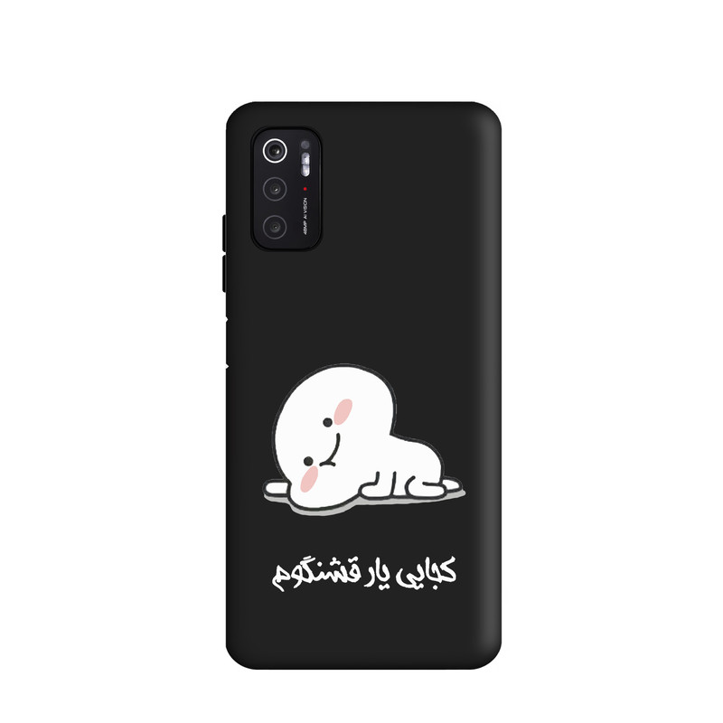کاور طرح پنتول فانتزی کد y8108 مناسب برای گوشی موبایل شیائومی Poco M3 pro