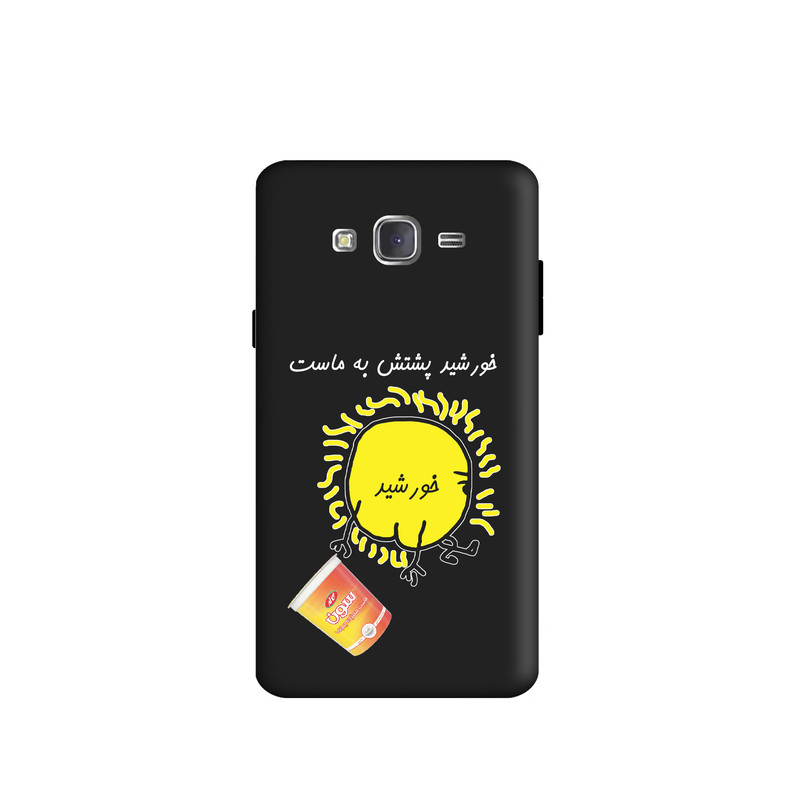 کاور طرح خورشید پشتش به ماست کد y2463 مناسب برای گوشی موبایل سامسونگ Galaxy J2 Prime / G530 / Grand Prime
