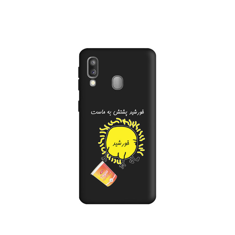 کاور طرح خورشید پشتش به ماست کد u5144 مناسب برای گوشی موبایل سامسونگ Galaxy A40