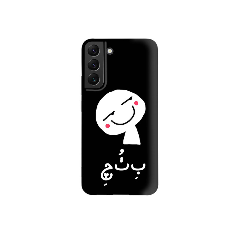 کاور طرح فانتزی کد s4433 مناسب برای گوشی موبایل سامسونگ Galaxy S22