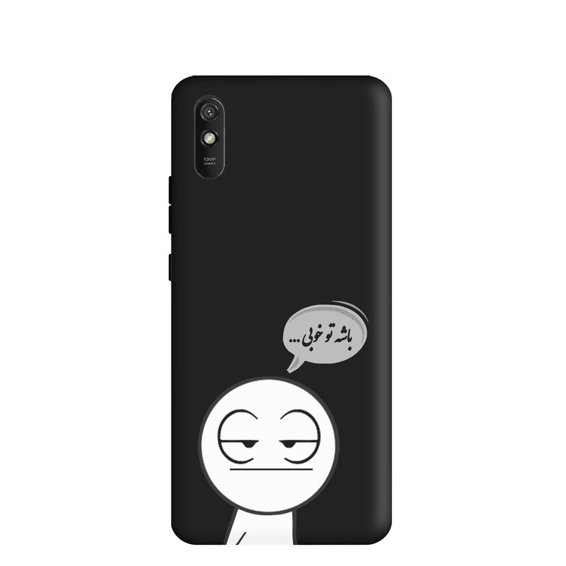 کاور طرح فانتزی کد y8766 مناسب برای گوشی موبایل شیائومی Redmi 9A