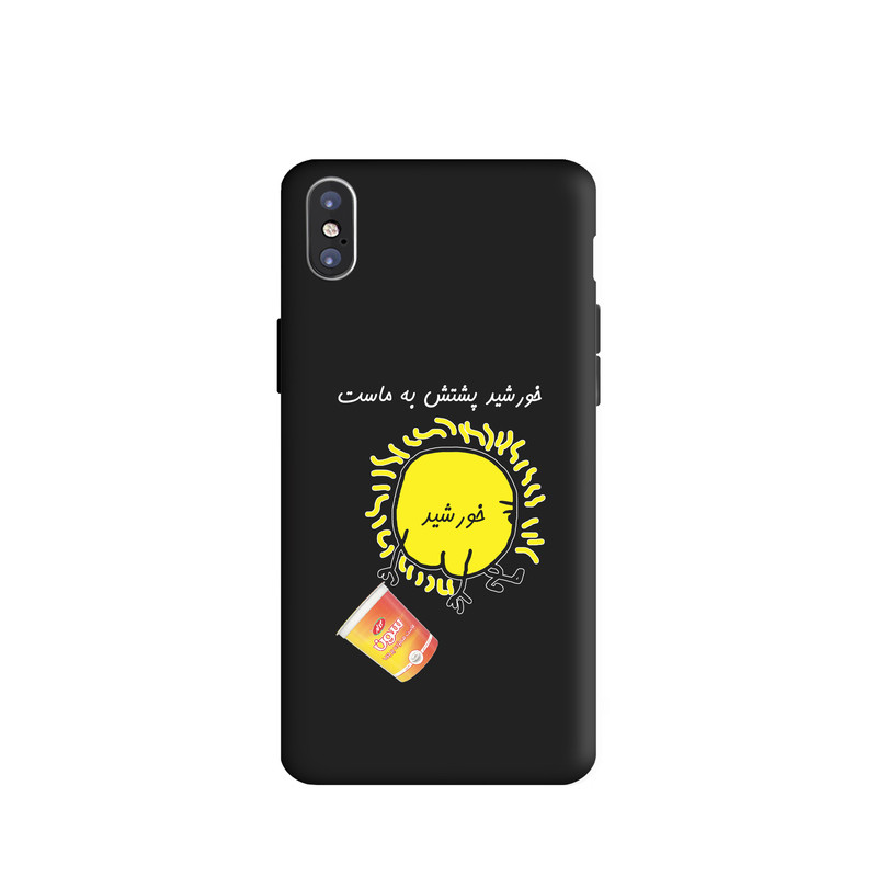 کاور طرح خورشید پشتش به ماست کد u4243 مناسب برای گوشی موبایل اپل iphone X / Xs