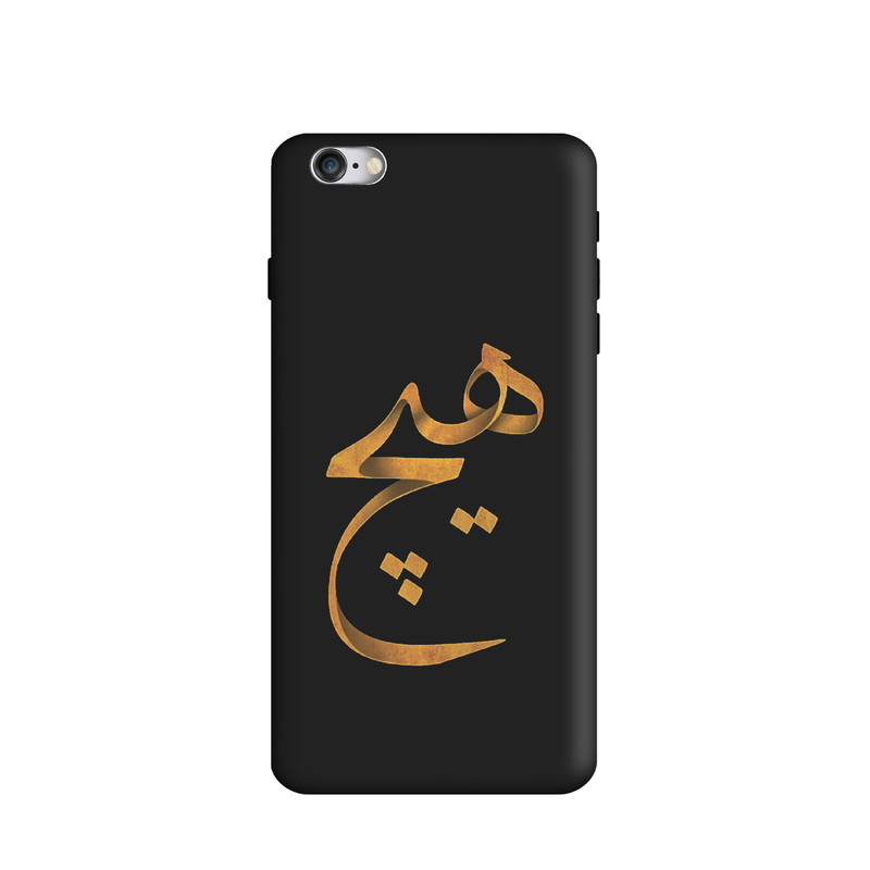 کاور طرح هیچ کد u4210 مناسب برای گوشی موبایل اپل iPhone 6 plus / 6s plus
