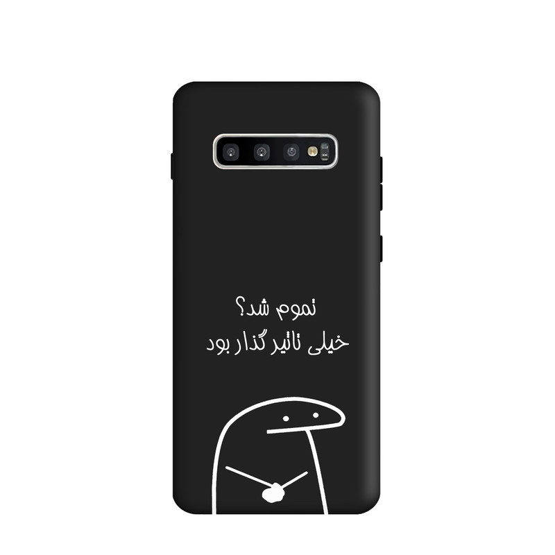کاور طرح میقولی کد y6167 مناسب برای گوشی موبایل سامسونگ Galaxy S10 Plus