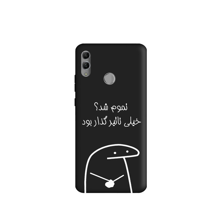 کاور طرح میقولی کد u902 مناسب برای گوشی موبایل هوآوی P Smart 2019 / آنر 10 Lite