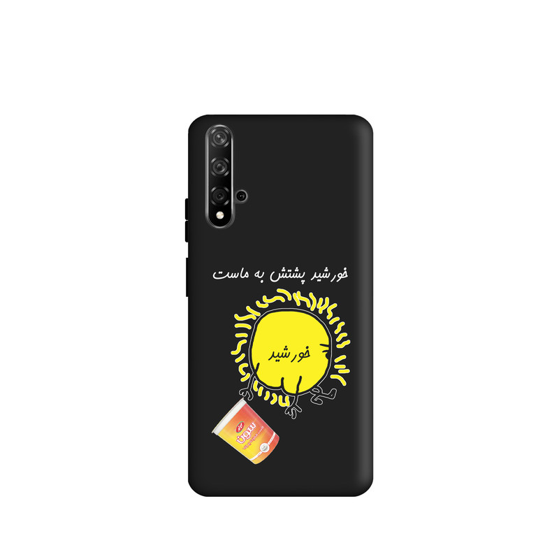 کاور طرح خورشید پشتش به ماست کد u1542 مناسب برای گوشی موبایل هوآوی Nova 5T