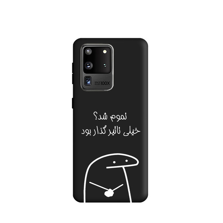 کاور طرح میقولی کد y6672 مناسب برای گوشی موبایل سامسونگ Galaxy S20 Ultra