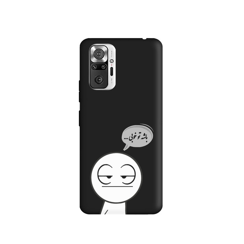 کاور طرح فانتزی کد 1011 مناسب برای گوشی موبایل شیائومی Redmi Note 10 Pro / Redmi Note 10 Pro Max