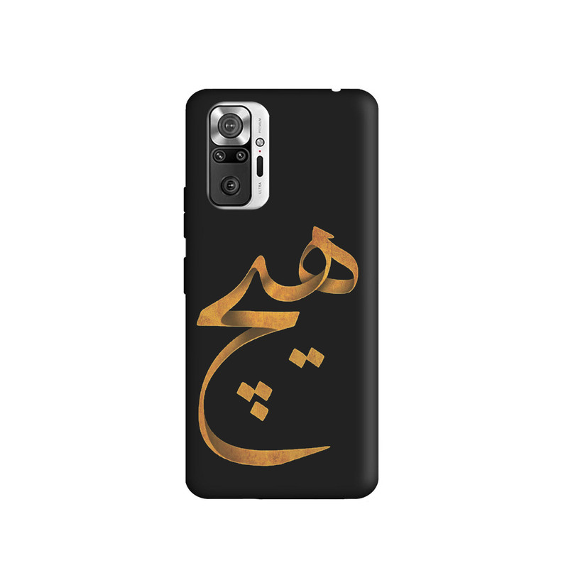 کاور طرح هیچ کد 986 مناسب برای گوشی موبایل شیائومی Redmi Note 10 Pro / Redmi Note 10 Pro Max