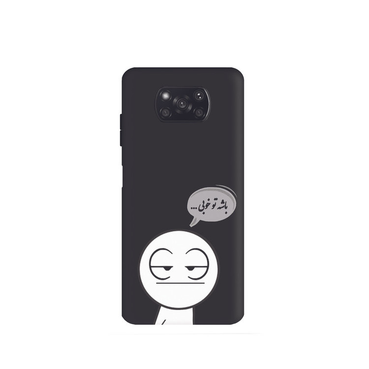 کاور طرح فانتزی مناسب برای گوشی موبایل شیائومی Poco X3 NFC / Poco X3 Pro