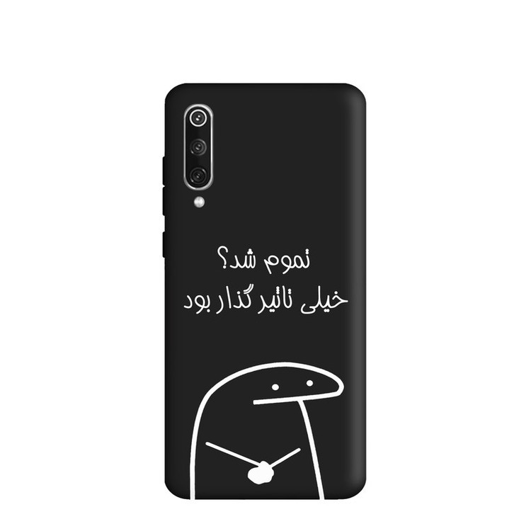 کاور طرح میقولی کد y7177 مناسب برای گوشی موبایل شیائومی Mi 9