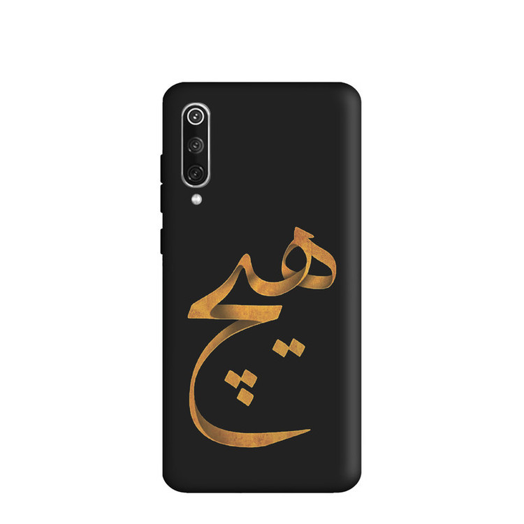 کاور طرح هیچ کد y7185 مناسب برای گوشی موبایل شیائومی Mi 9