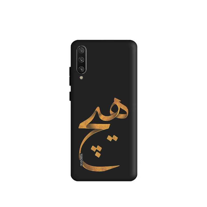 کاور طرح هیچ کد y7791 مناسب برای گوشی موبایل شیائومی Mi A3