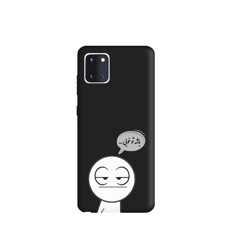 کاور طرح فانتزی کد y4927 مناسب برای گوشی موبایل سامسونگ Galaxy Note 10 Lite