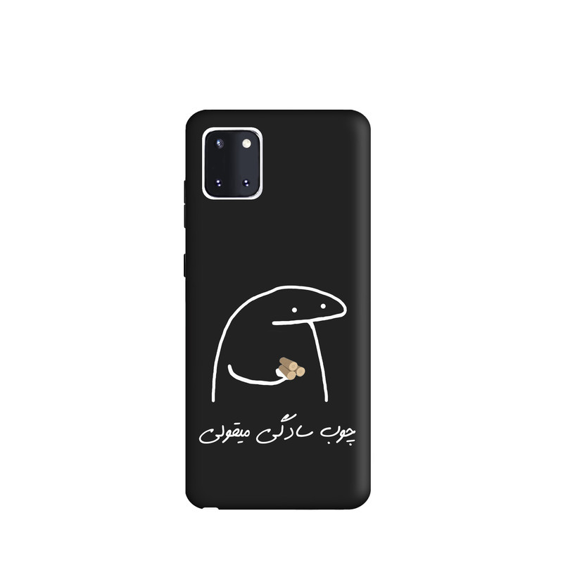 کاور طرح میقولی کد y4954 مناسب برای گوشی موبایل سامسونگ Galaxy Note 10 Lite