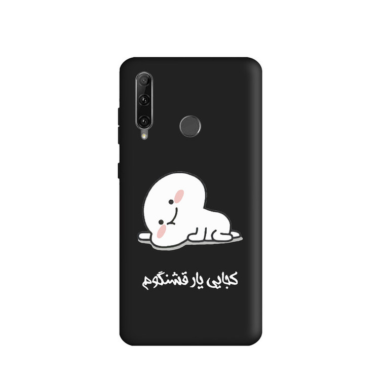 کاور طرح پنتول فانتزی کد u922 مناسب برای گوشی موبایل هوآوی آنر 20Lite