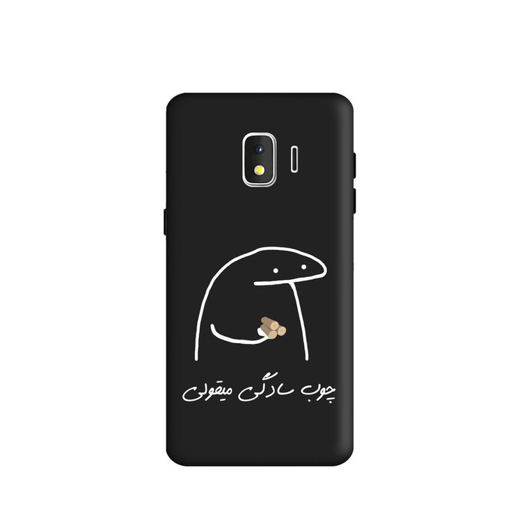 کاور طرح میقولی کد y2622 مناسب برای گوشی موبایل سامسونگ Galaxy J2 Pro / Grand Prime Pro / j250