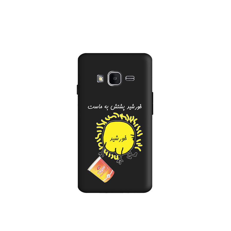 کاور طرح خورشید پشتش به ماست کد y3985 مناسب برای گوشی موبایل سامسونگ Galaxy j1miniprime / j106
