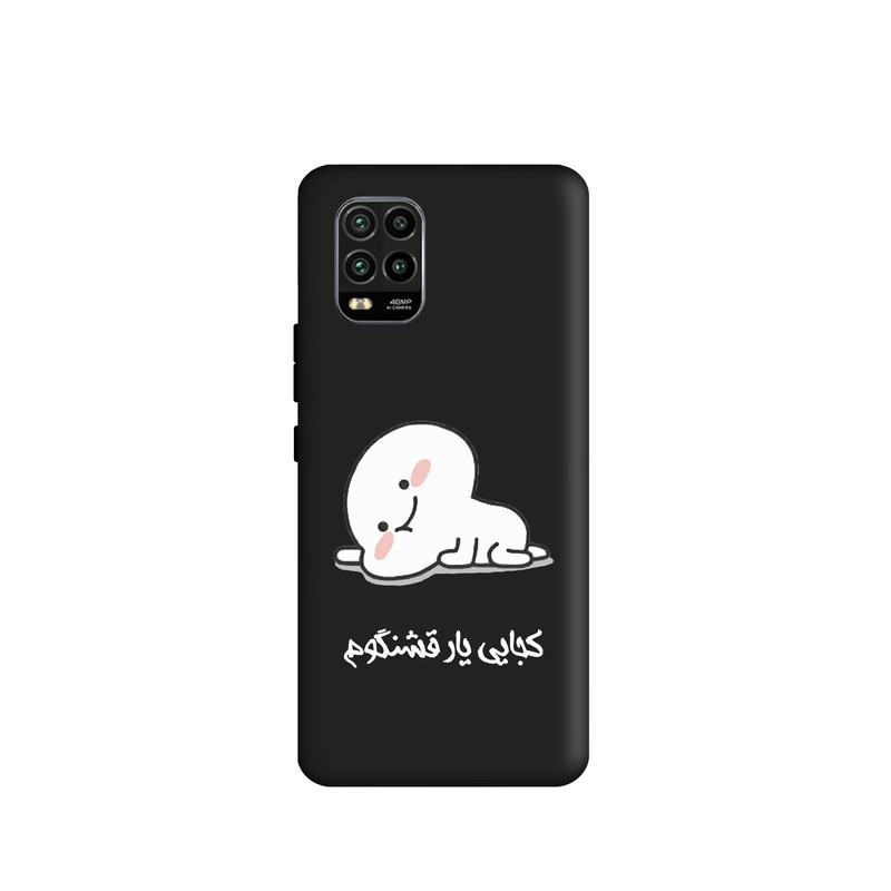 کاور طرح پنتول فانتزی کد y7502 مناسب برای گوشی موبایل شیائومی Mi 10 Lite